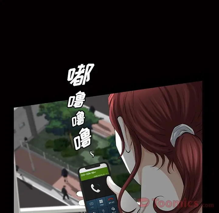 他的她第21章
