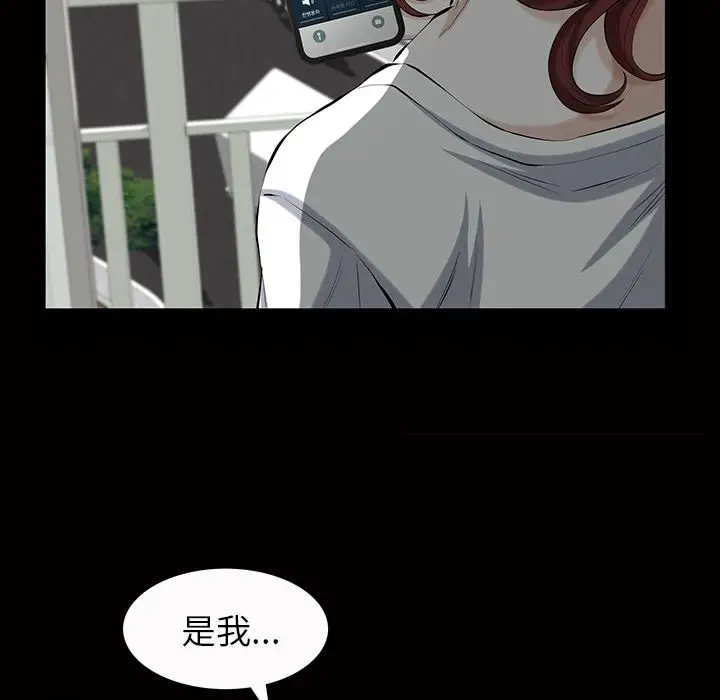 他的她第21章