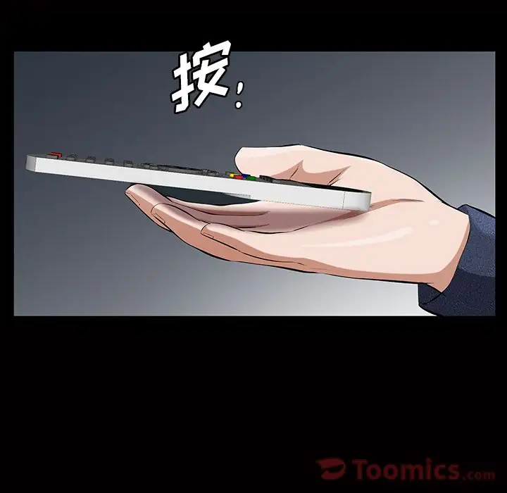 他的她第21章