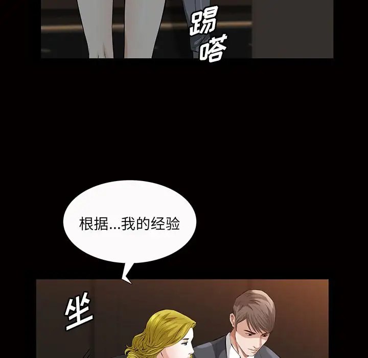 他的她第21章
