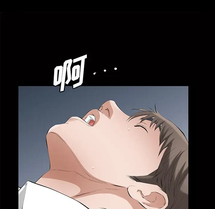 他的她第21章