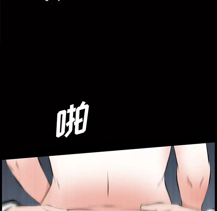 他的她第21章
