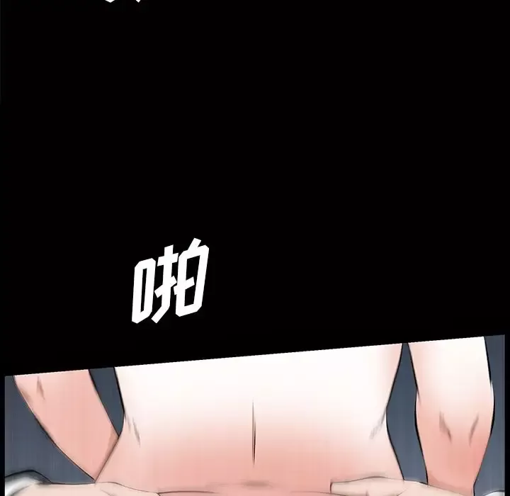 他的她第21章