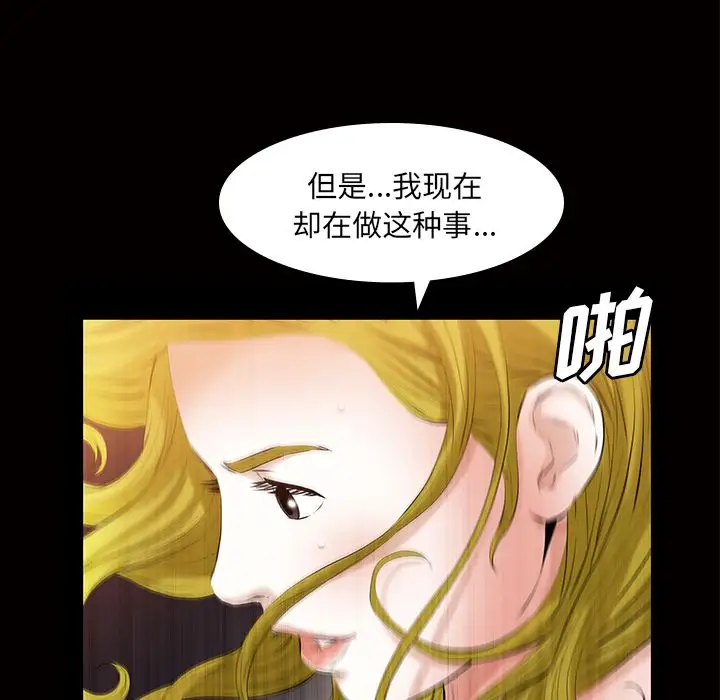 他的她第21章