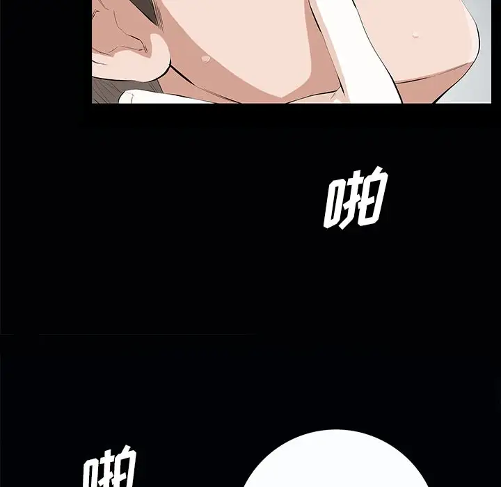 他的她第21章