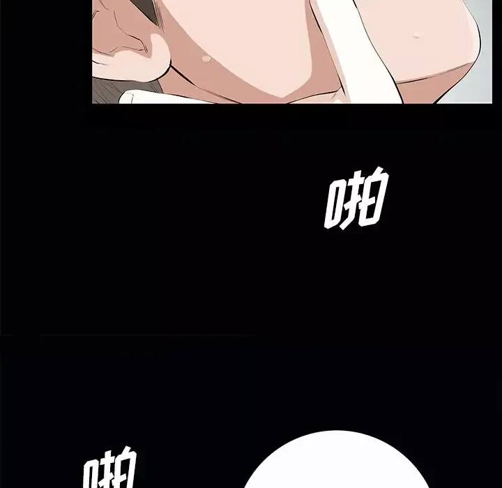 他的她第21章