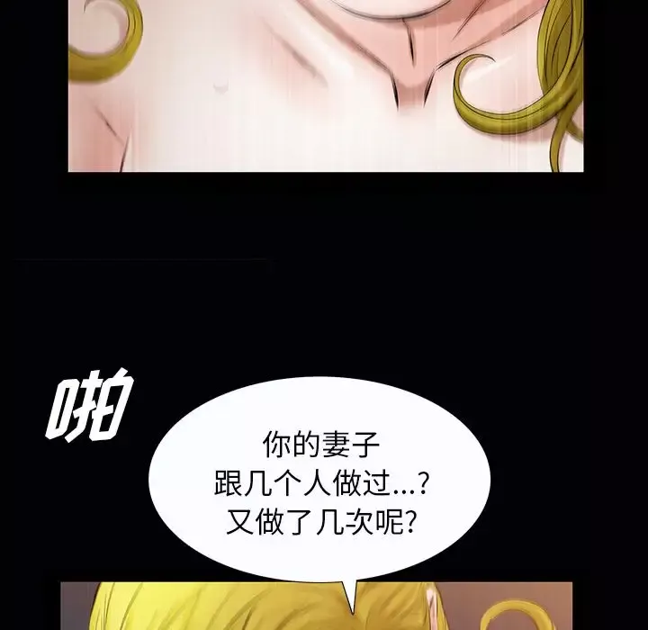 他的她第21章