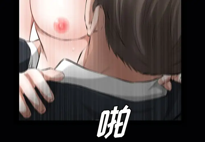 他的她第22章