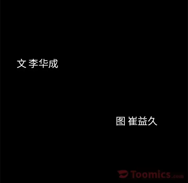 他的她第22章