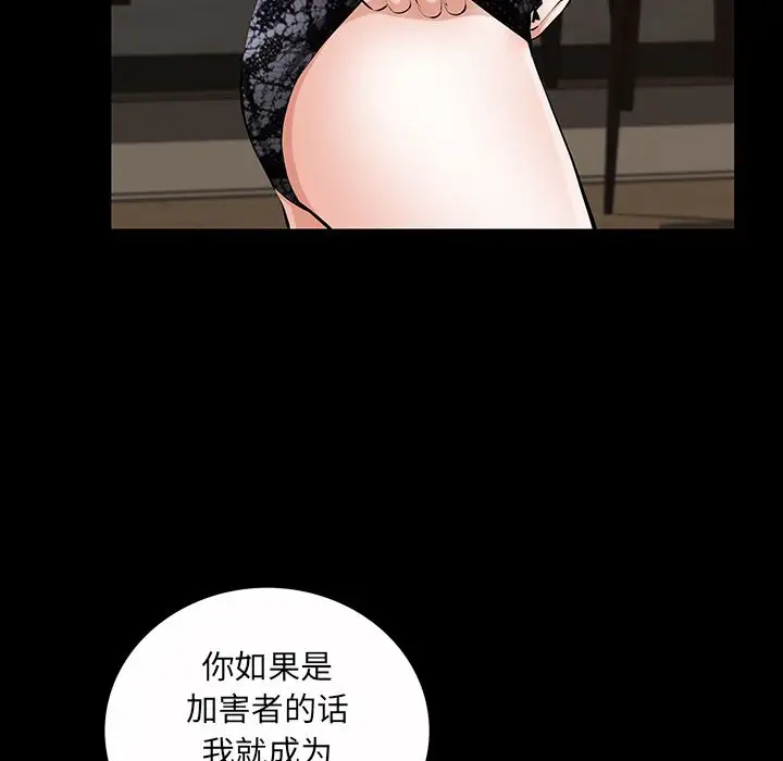 他的她第22章