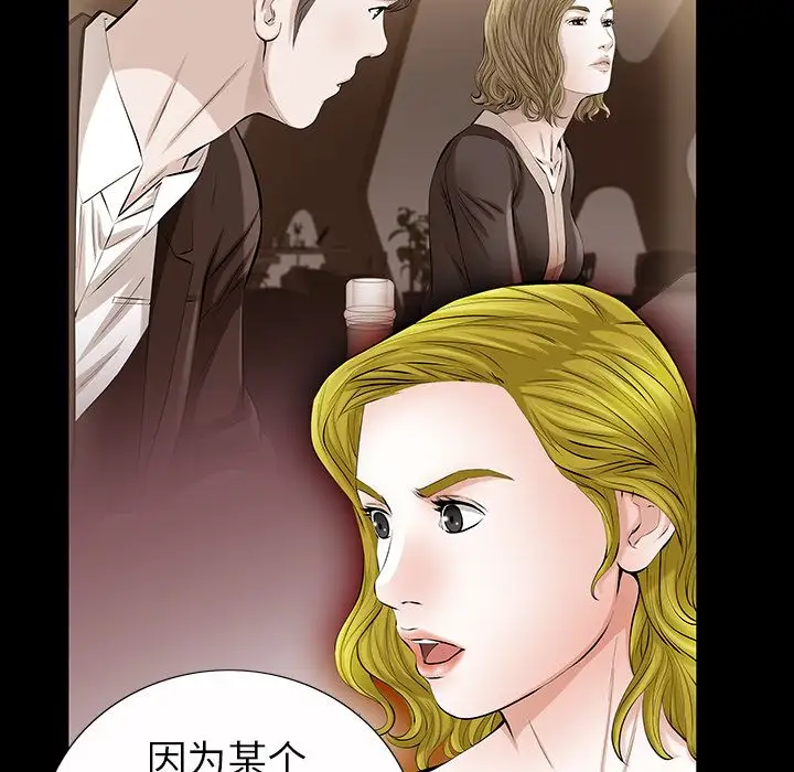 他的她第22章