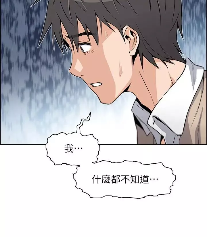 前女友變女傭第6話-和市長女兒一夜情