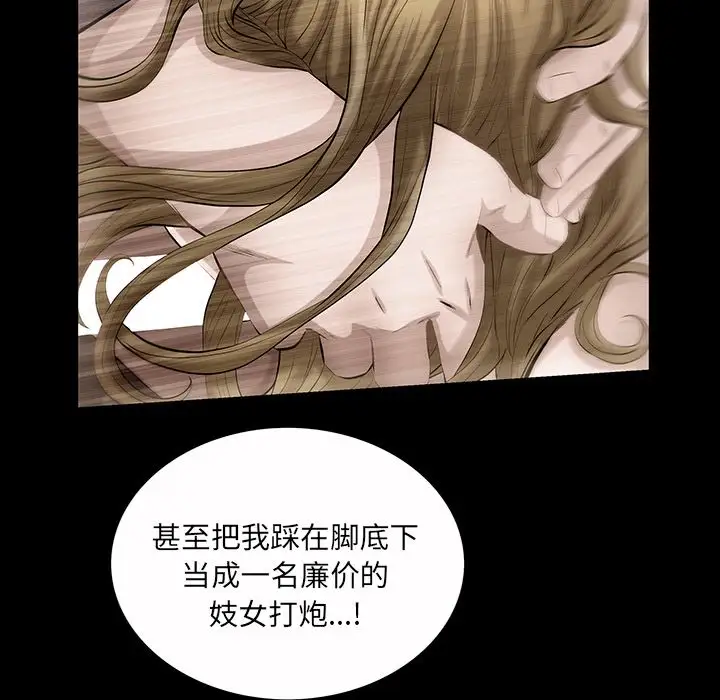 他的她第22章