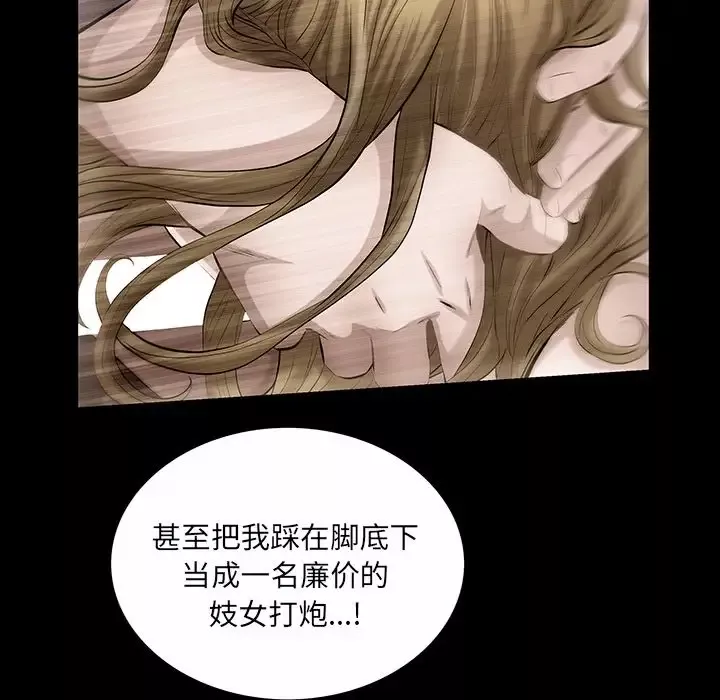 他的她第22章