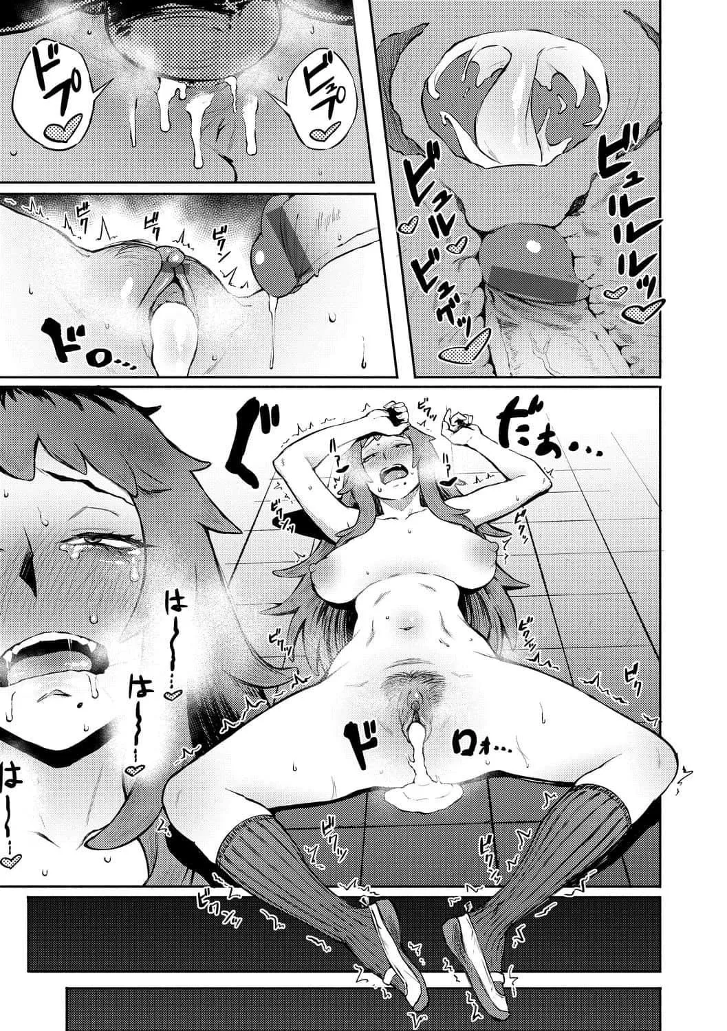 [駿河クロイツ]まなざしテンプテーション[中國翻訳][DL版][駿河クロイツ]まなざしテンプテーション[中國翻訳][DL版]