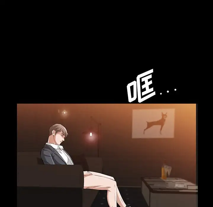 他的她第22章