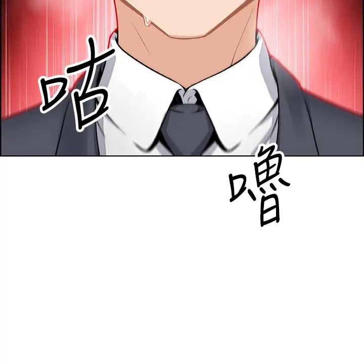 前女友变女佣第6话-和市长女儿一夜情