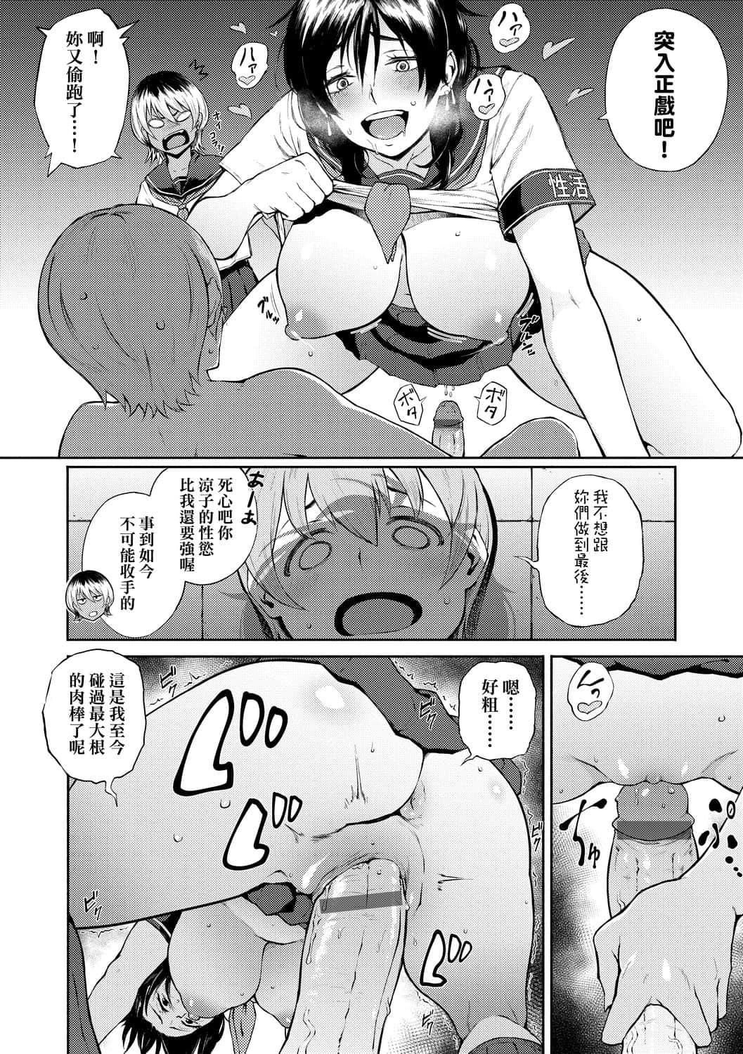 [骏河クロイツ]まなざしテンプテーション[中国翻訳][DL版][骏河クロイツ]まなざしテンプテーション[中国翻訳][DL版]