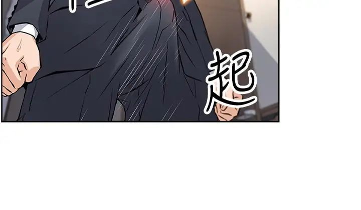 前女友变女佣第7话-前女友是女佣