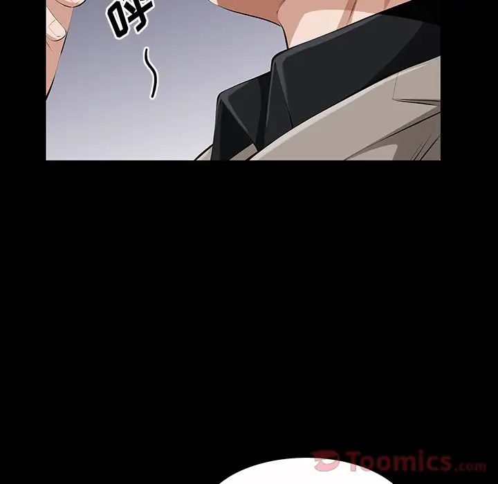他的她第22章