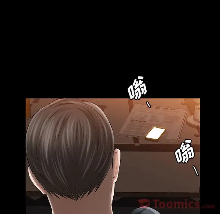 他的她第22章