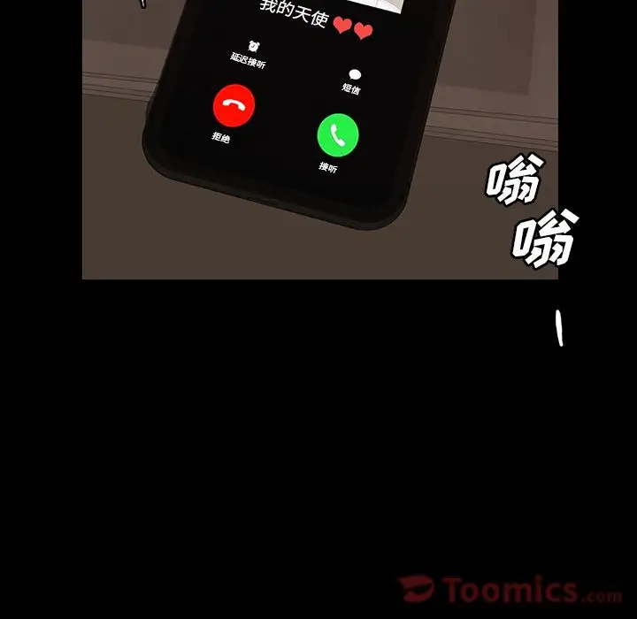 他的她第22章