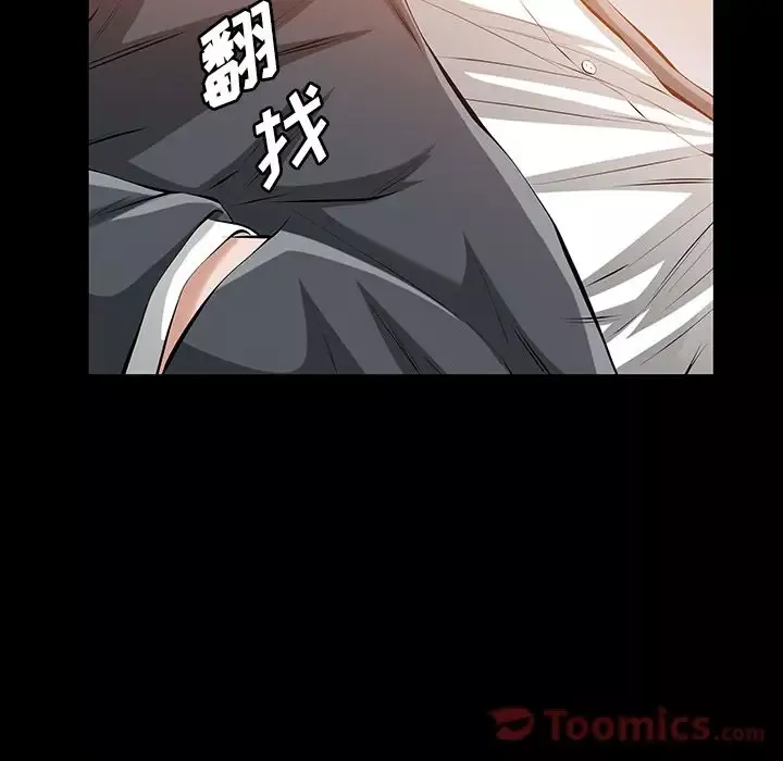 他的她第22章