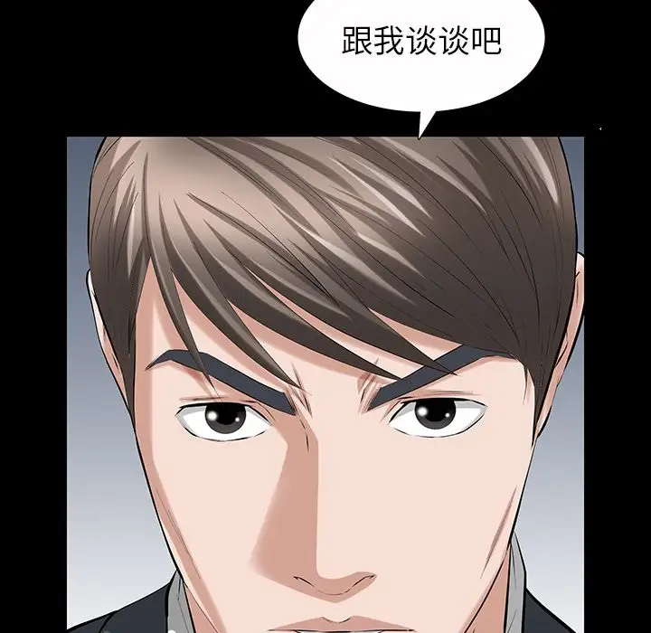 他的她第22章