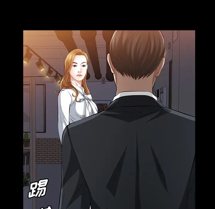 他的她第22章