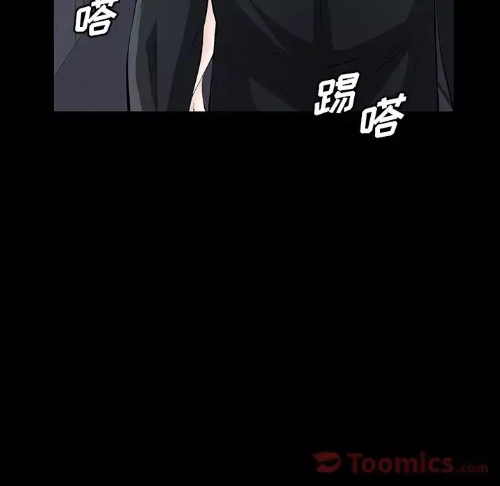 他的她第22章