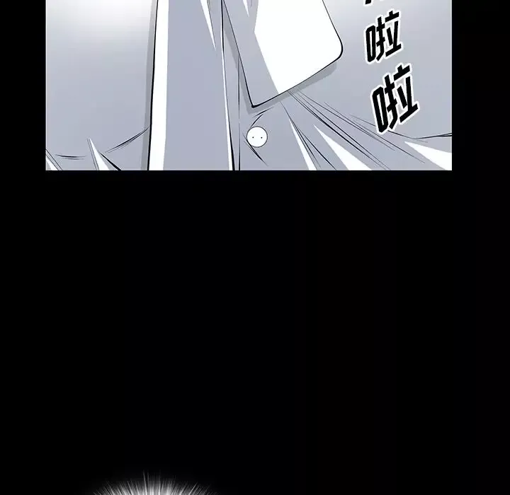 他的她第22章