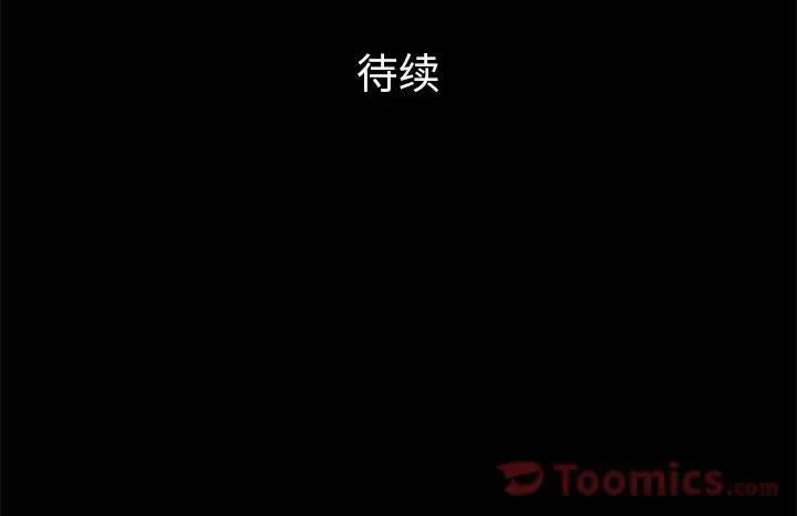 他的她第22章