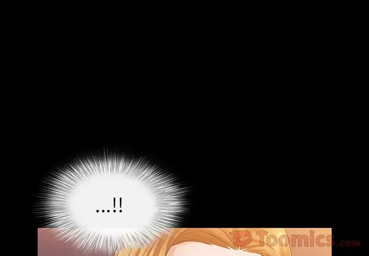 他的她第23章