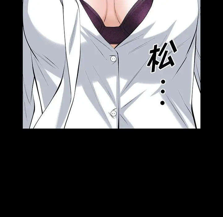 他的她第23章