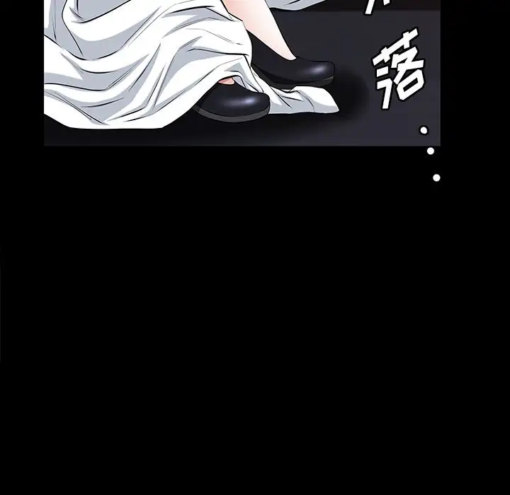 他的她第23章