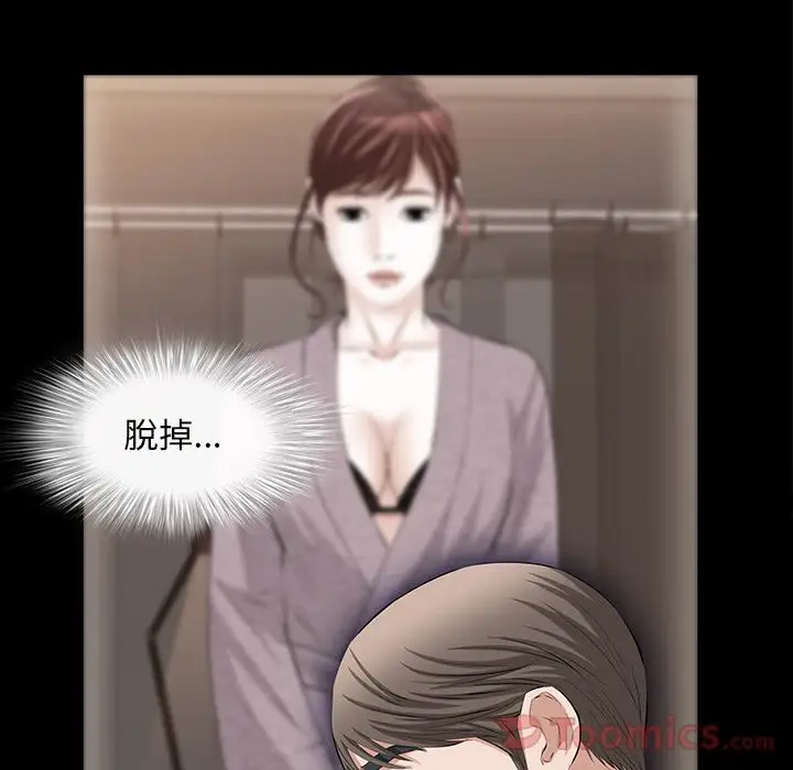 他的她第23章