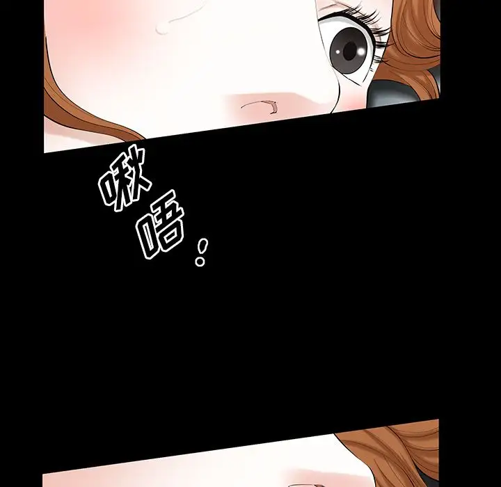 他的她第23章