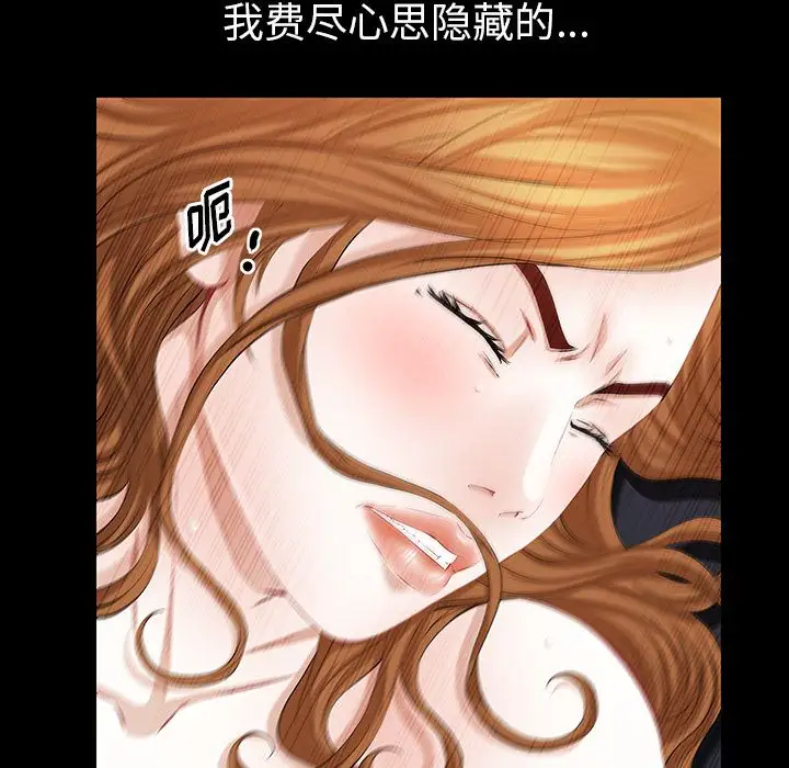 他的她第23章