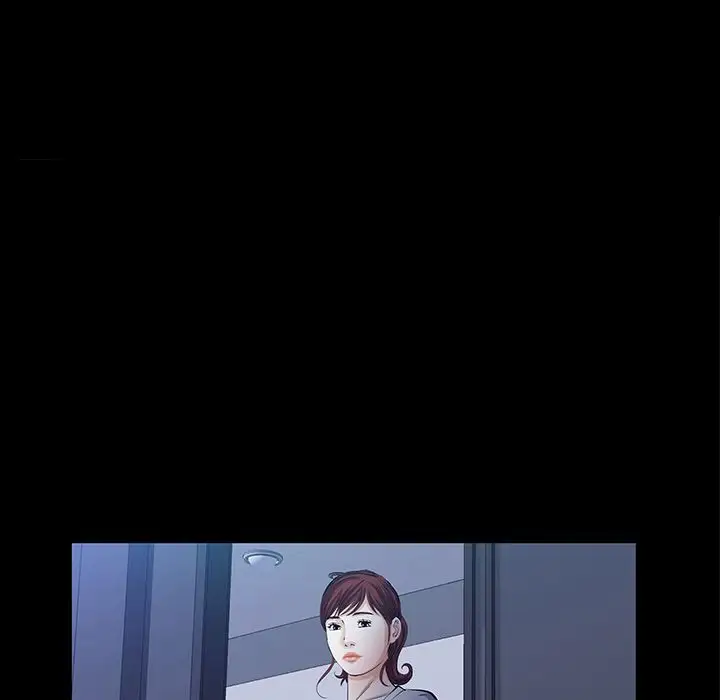 他的她第23章