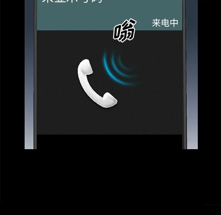 他的她第23章