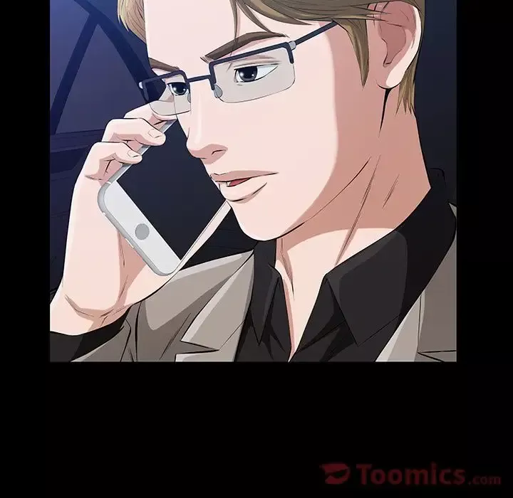 他的她第23章