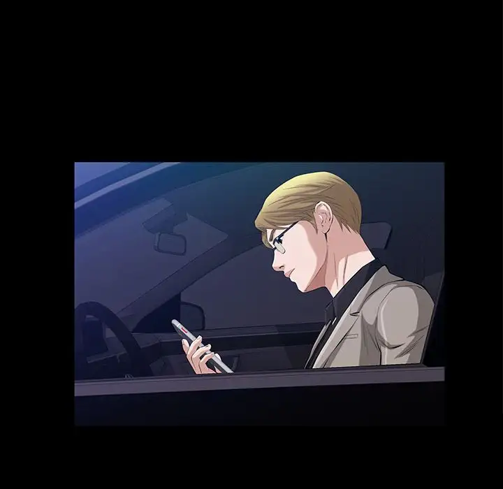 他的她第23章