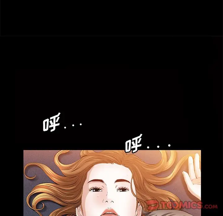 他的她第24章