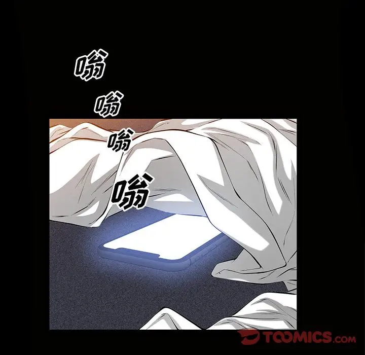 他的她第24章