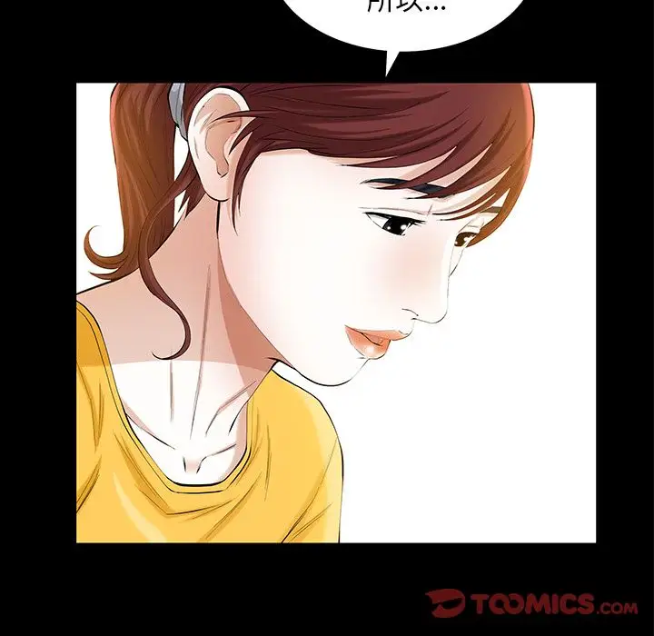 他的她第24章