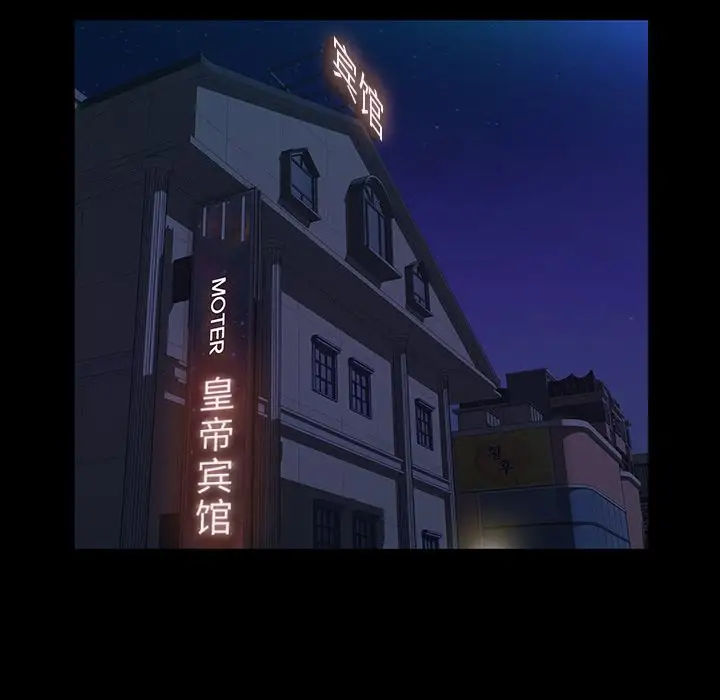 他的她第24章