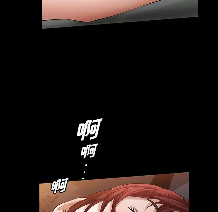 他的她第24章