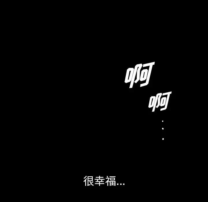 他的她第24章