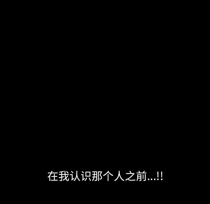 他的她第24章