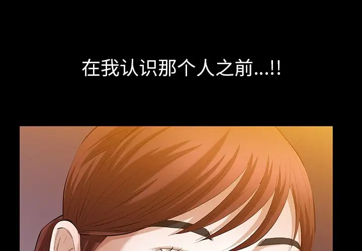 他的她第25章